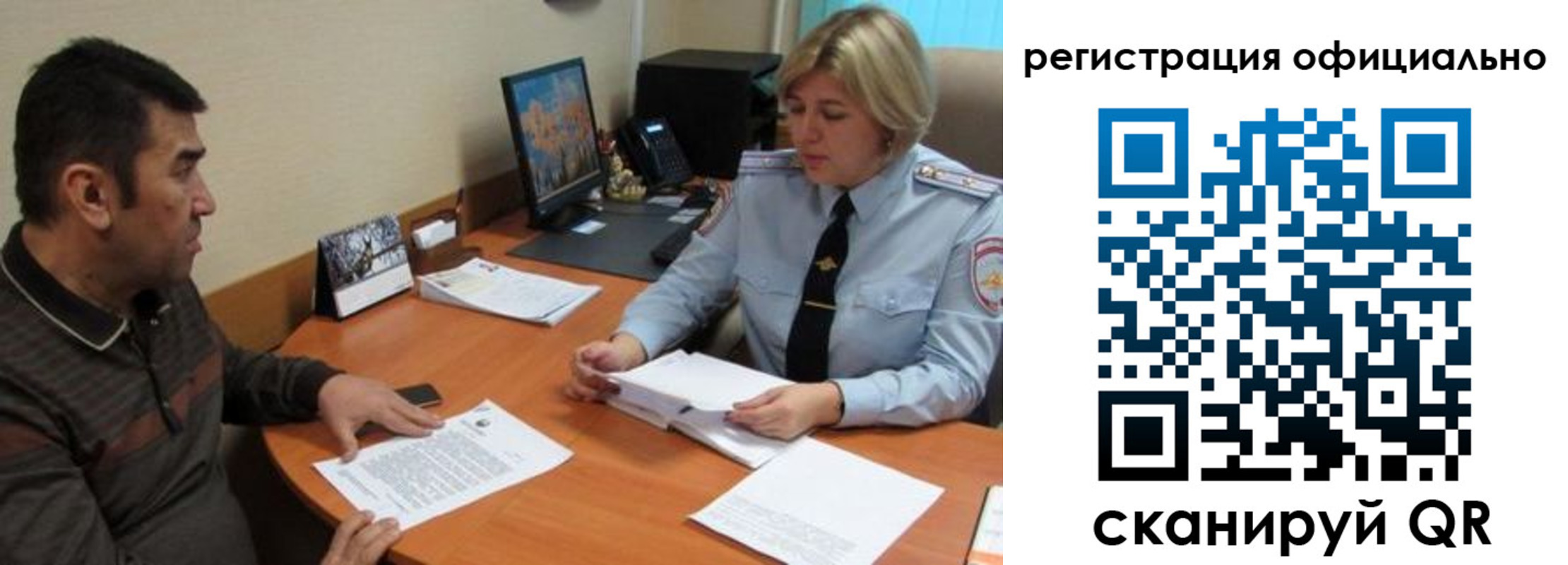 где прописаться в Кумертау
